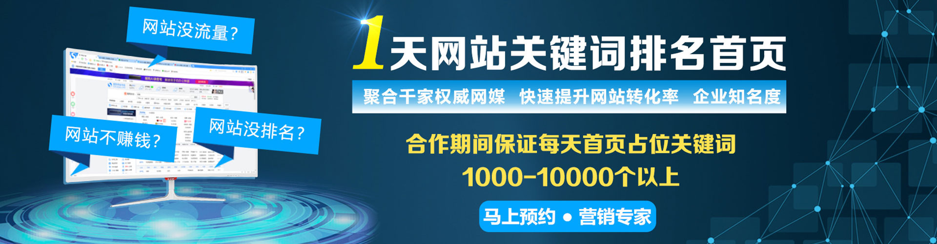 婺源信息流代理