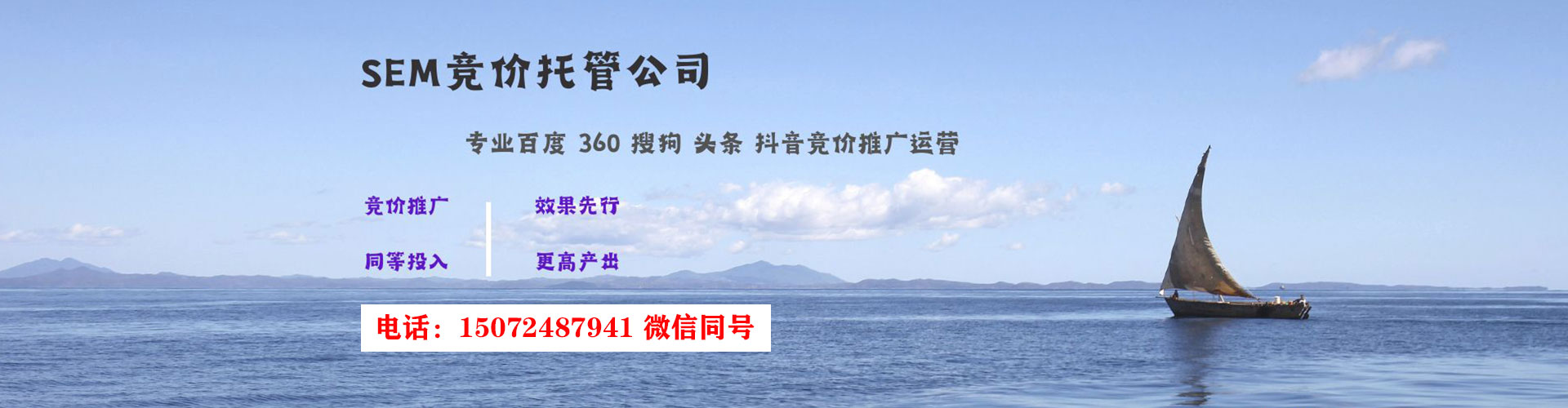 婺源百度包年竞价