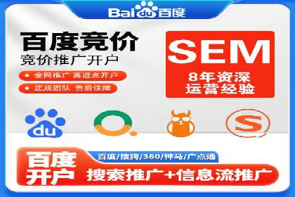 百度竞价公司案例研究：提高广告转化率的关键